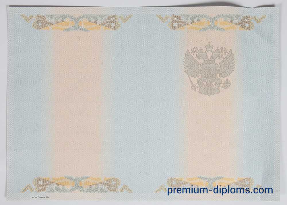 Диплом бакалавра 2004-2009 год фото Диплом бакалавра 2004-2009 год фото